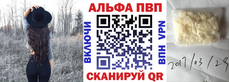 сайты даркнета формула  что такое наркотик  OMG как зайти  Верхняя Салда  Альфа ПВП Crystall 