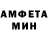 АМФЕТАМИН 97% Da Nillo