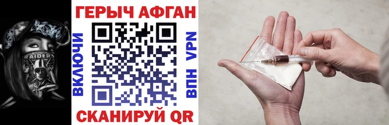 дарнет шоп Верхняя Салда Героин VHQ