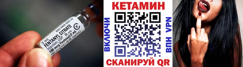 Кетамин ketamine  Верхняя Салда 