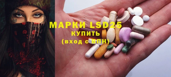 дурь Волоколамск