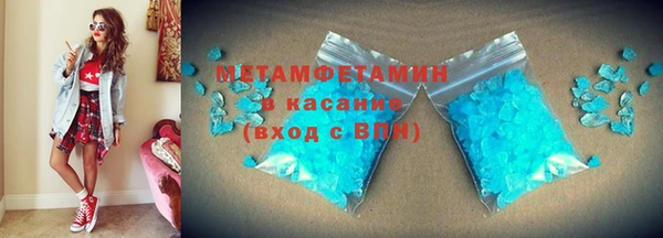 дурь Волоколамск