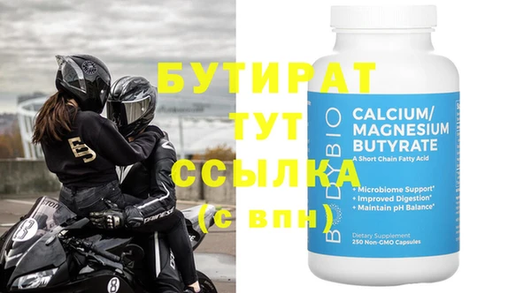 скорость Вяземский