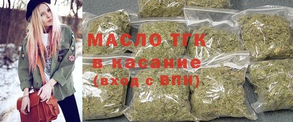 мескалин Волосово