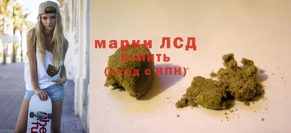 дурь Волоколамск