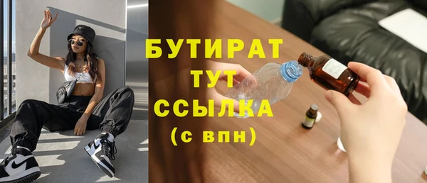 мескалин Волосово
