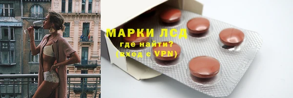 дурь Волоколамск