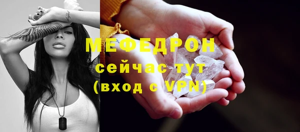 дурь Волоколамск