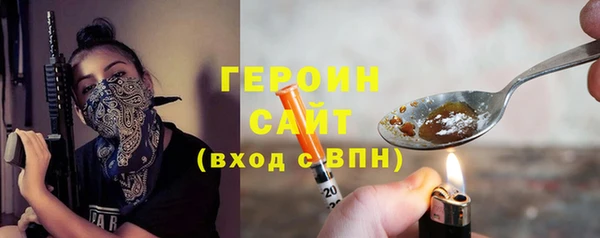 мескалин Волосово