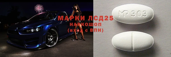 дурь Волоколамск
