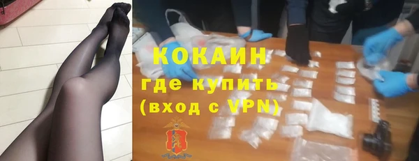 мескалин Волосово