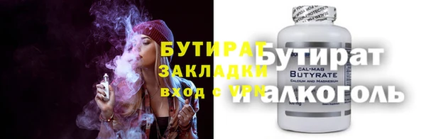 мескалин Волосово