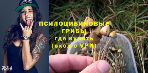 мескалин Волосово