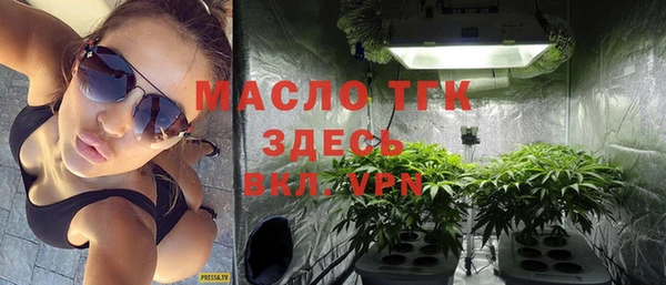 мескалин Волосово