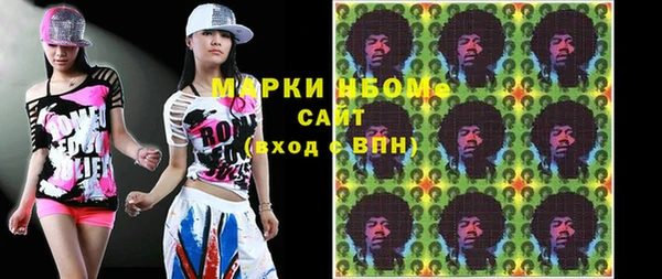 дурь Волоколамск