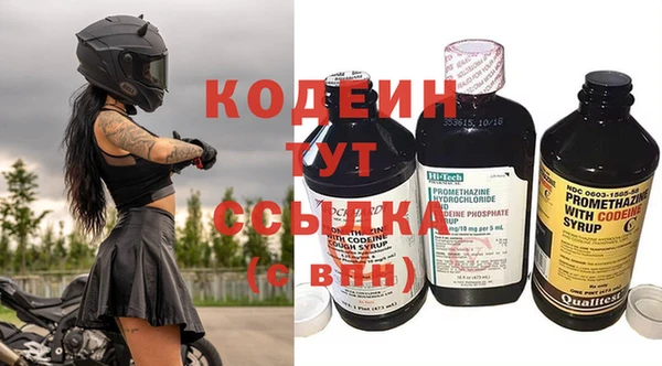 бутират Вязники