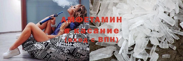 мескалин Волосово