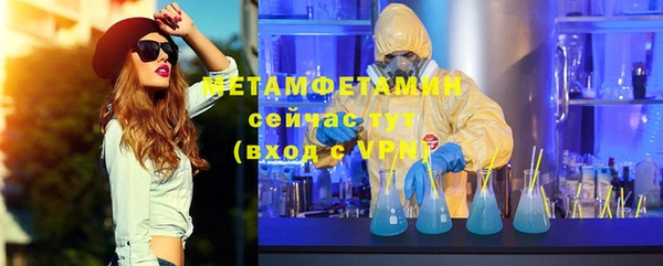 скорость Володарск