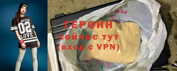дурь Волоколамск