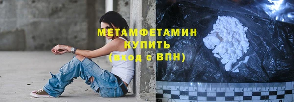 дурь Волоколамск