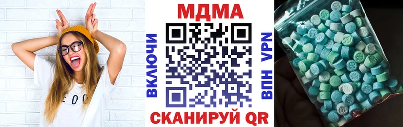 mega рабочий сайт  Верхняя Салда  MDMA кристаллы 