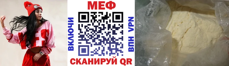 Мефедрон VHQ  Верхняя Салда 