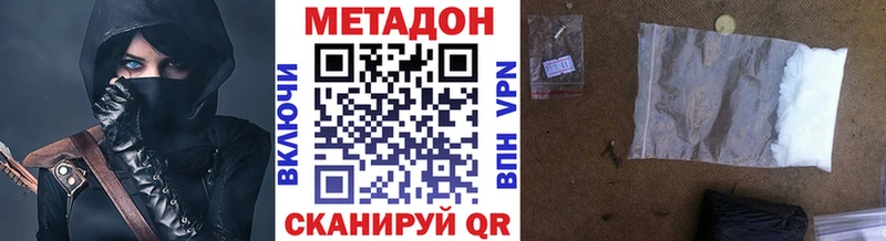 Метадон белоснежный  Верхняя Салда 